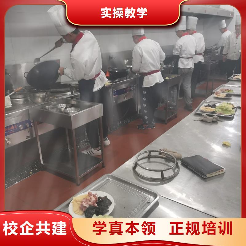 定兴学烹饪技术去哪好学厨师学费多少钱