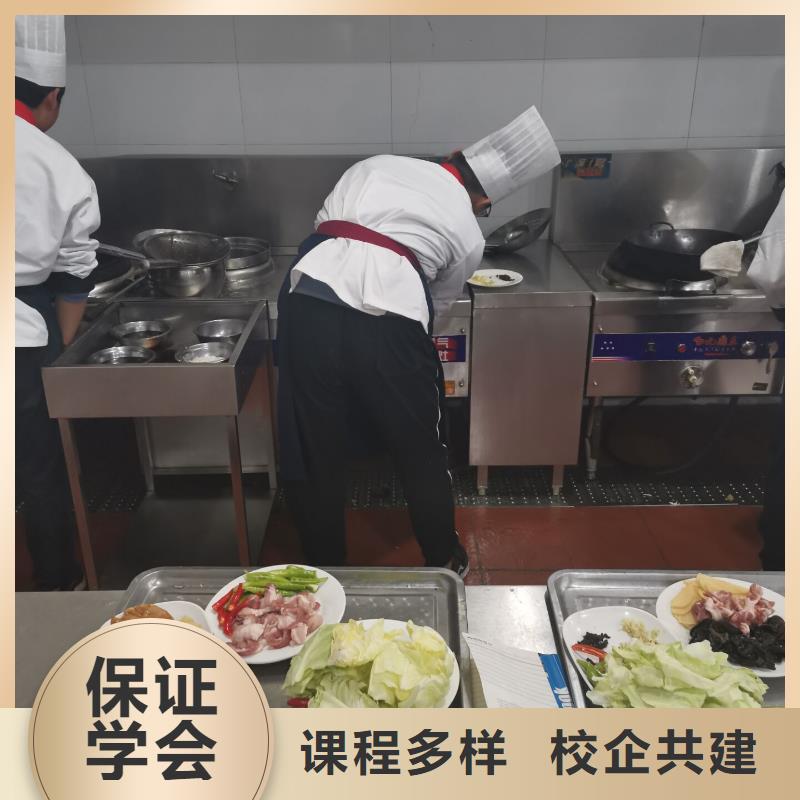 涞水学烹饪技术去哪好初中毕业学什么技术
