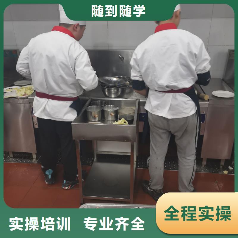 竞秀学火锅技术地址学厨师到虎振学校