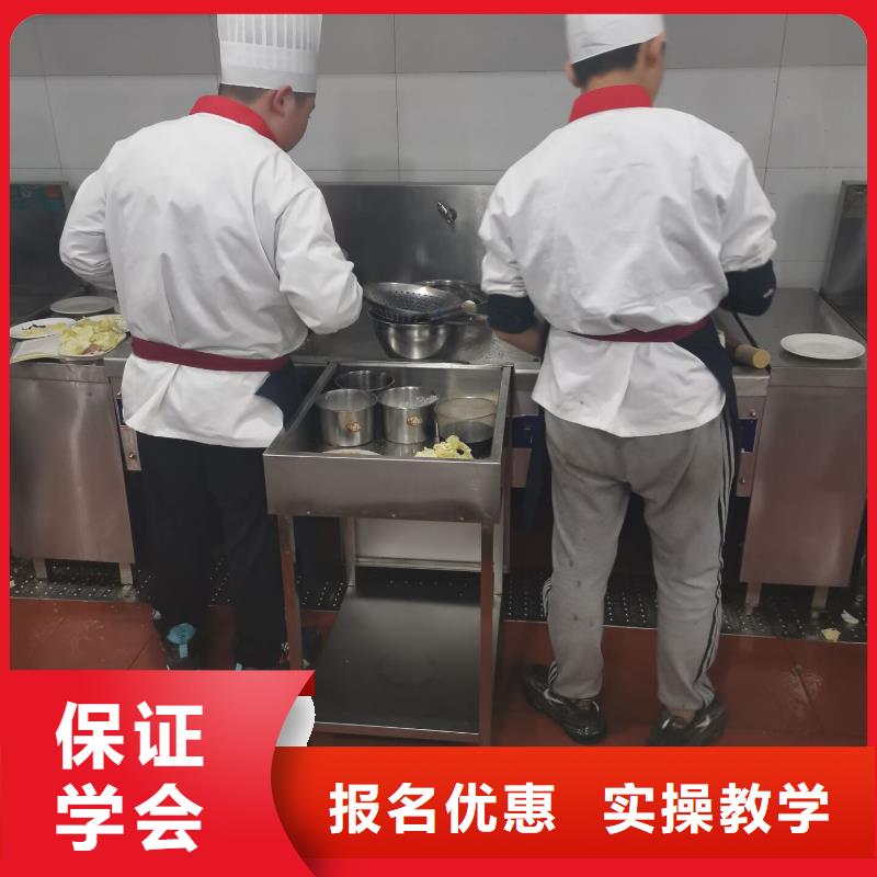 厨师学校,挖掘机培训手把手教学