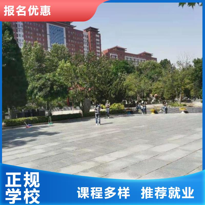徐水烹饪培训学校去什么地方学虎振学校怎么样知名品牌学校