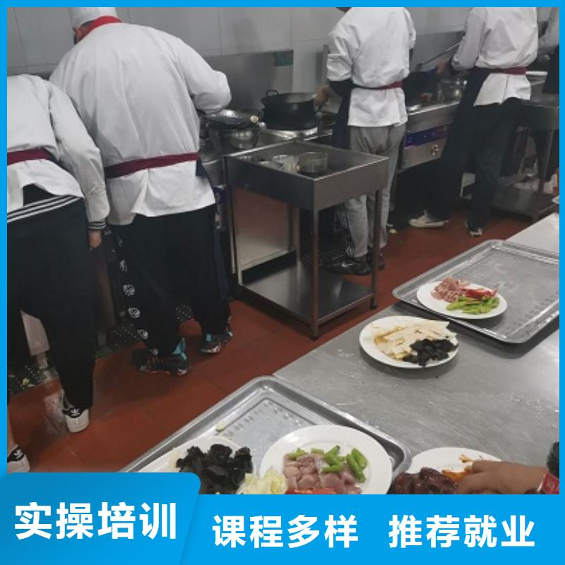 涞水学凉菜需要什么条件毕业包分配工作