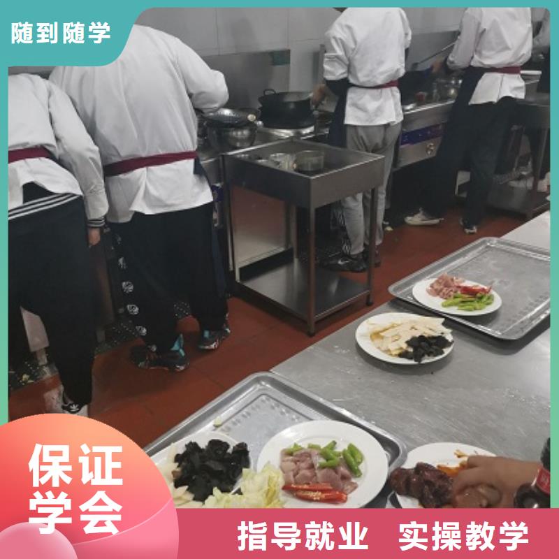 雄县可以学烹饪厨师的技校联系电话是多少学厨师学费多少钱