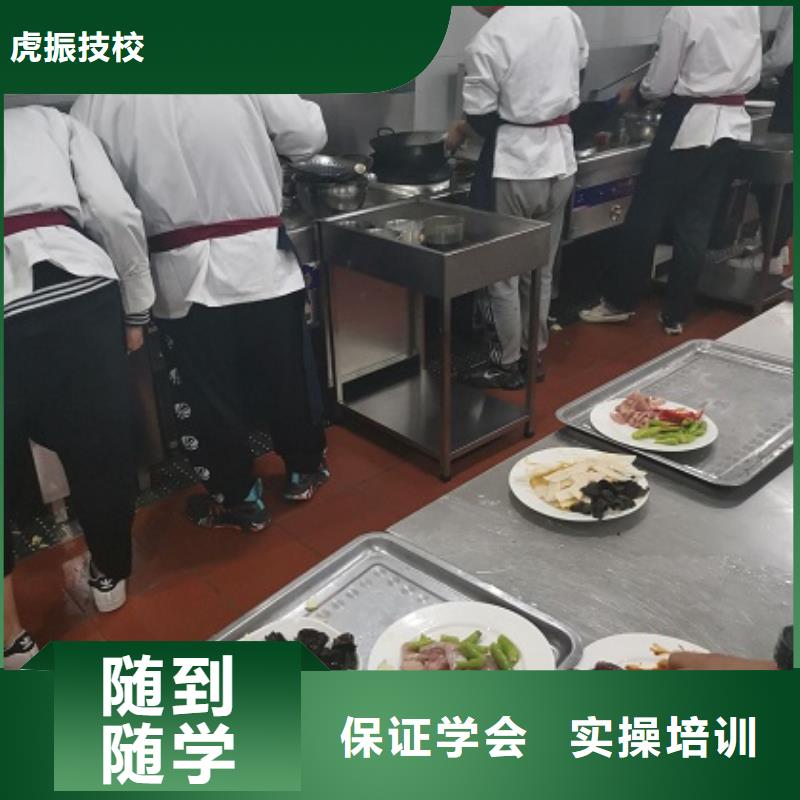 蠡县烹饪培训学校排名随到随学实践教学
