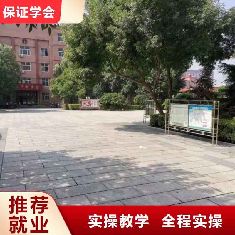 涞水学凉菜需要什么条件毕业包分配工作