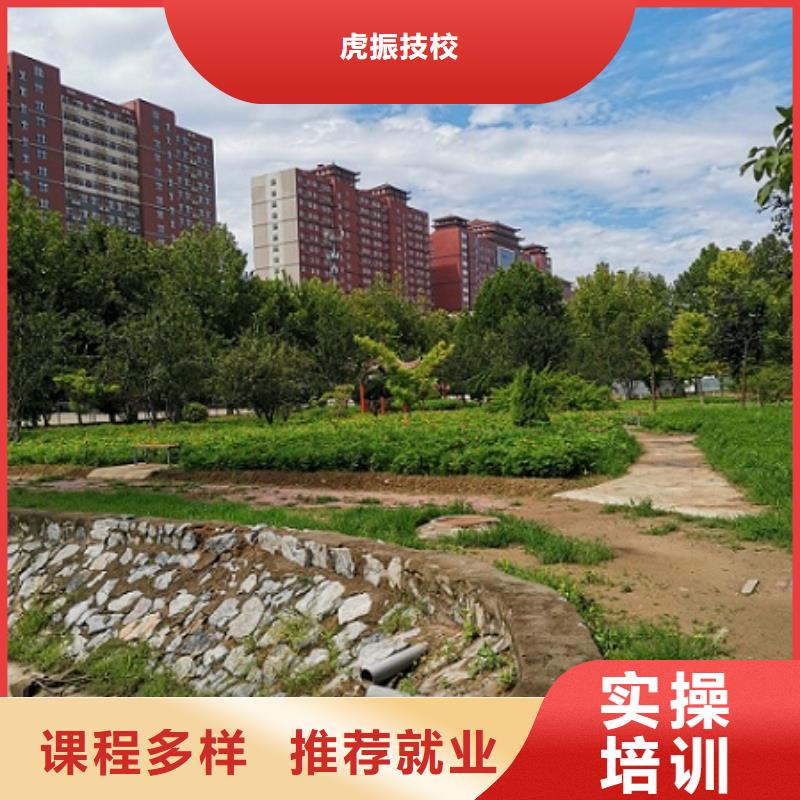 涞水学西点西餐的正规厨师培训学校中心