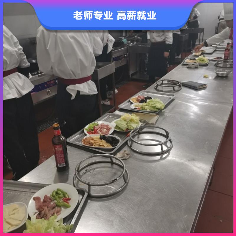 雄县正规厨师技校报名电话是多少终身免费分配工作