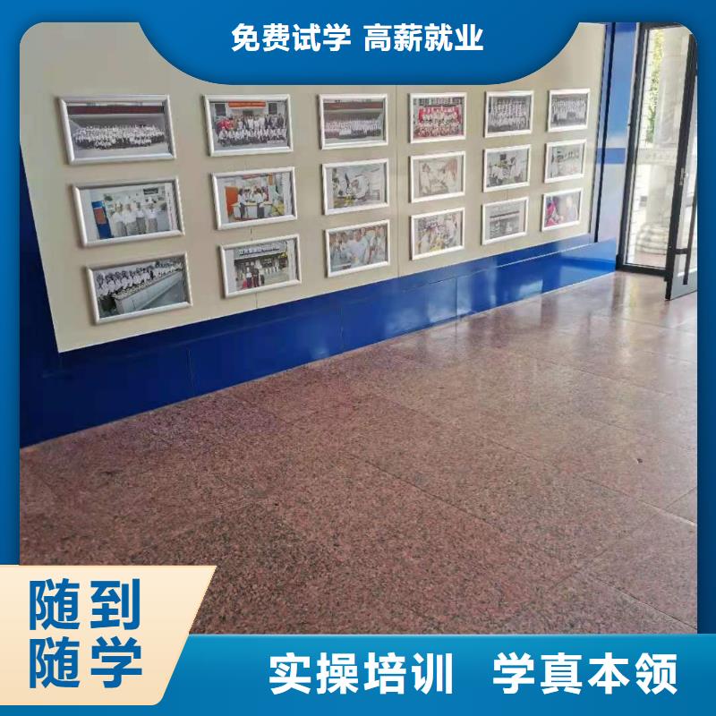 迁安烹饪培训学校哪家好实践教学，结合理论