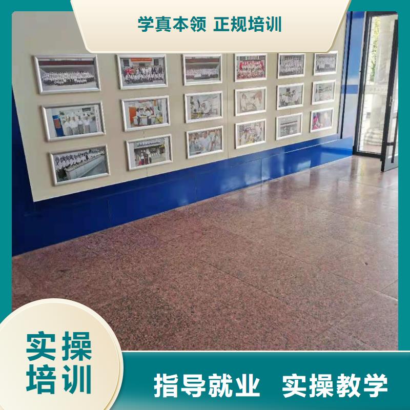 高碑店厨师培训学校哪家好常年招生实力雄厚