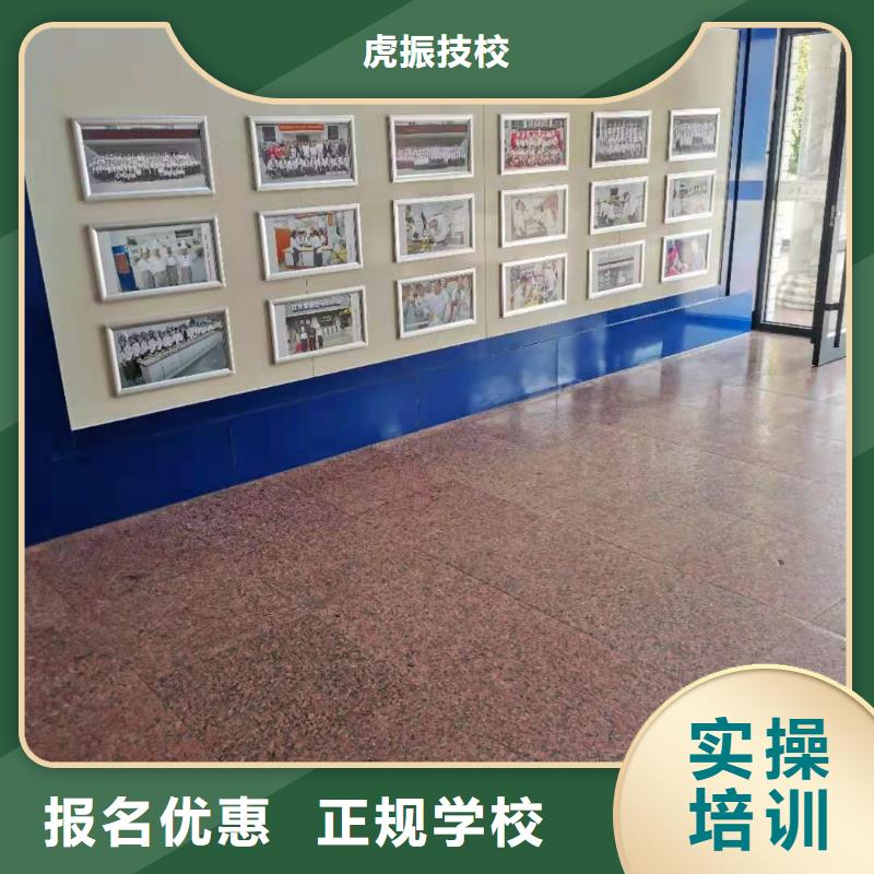 涞水厨师烹饪学校什么时候招生学厨师学费多少钱