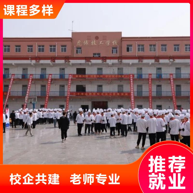 厨师学校,挖掘机培训手把手教学