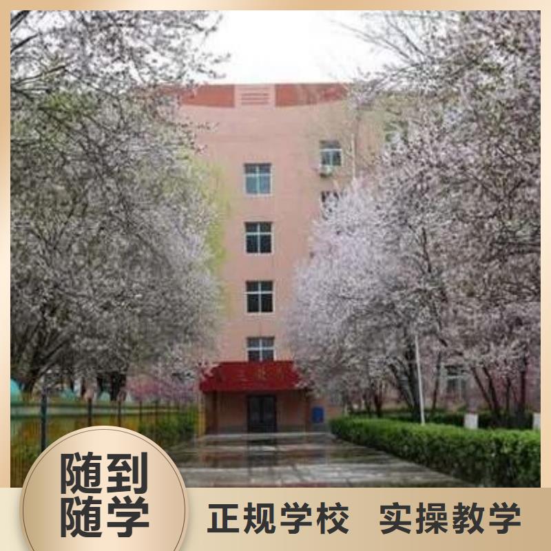 厨师学校哪个技校有汽修专业就业