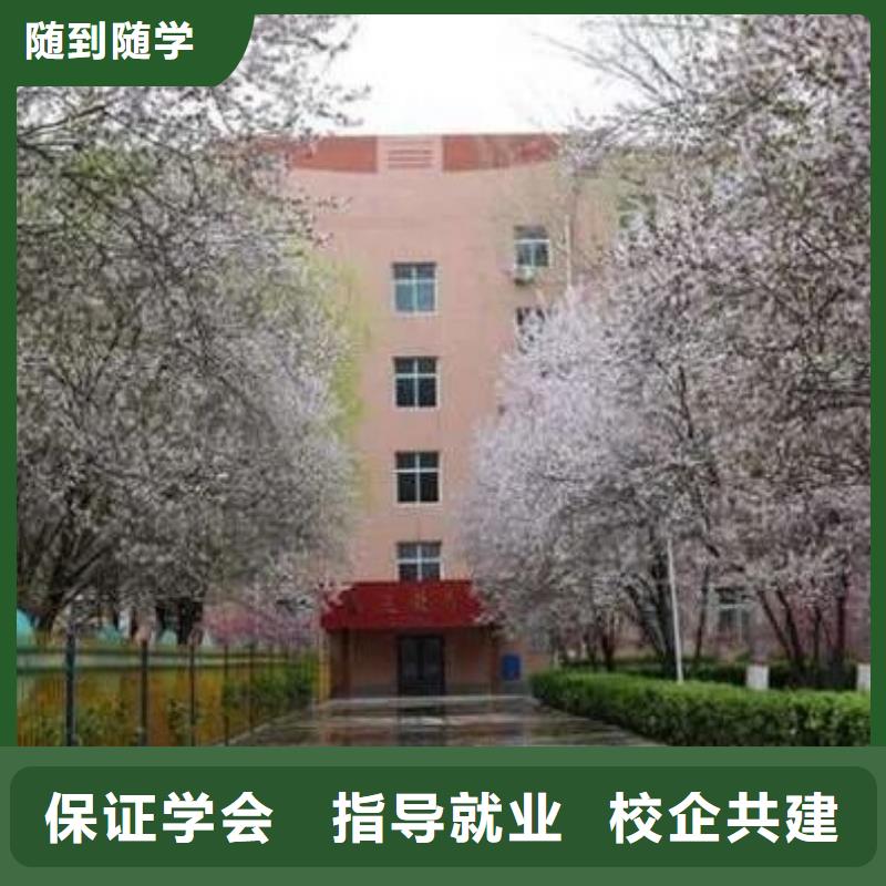 徐水烹饪培训学校去什么地方学虎振学校怎么样知名品牌学校