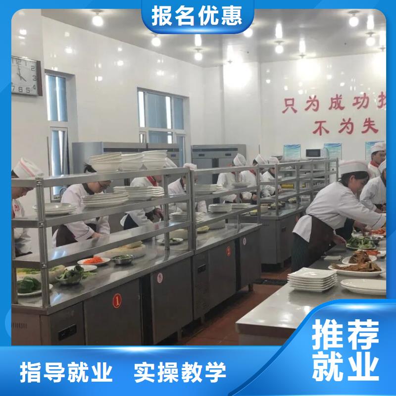 迁安厨师技校去哪里毕业管分配工作高薪就业