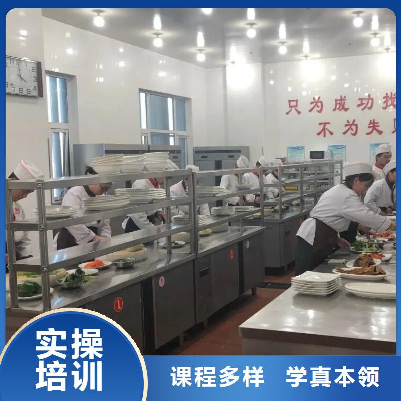 厨师学校,挖掘机培训手把手教学
