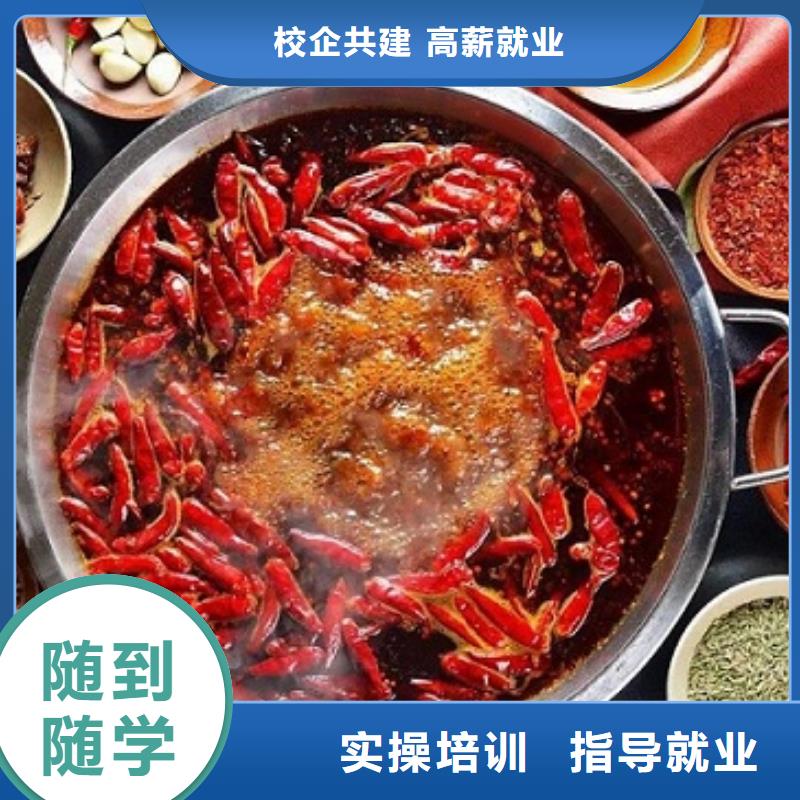 定兴厨师学校学费一年多少钱随到随学，包教包会