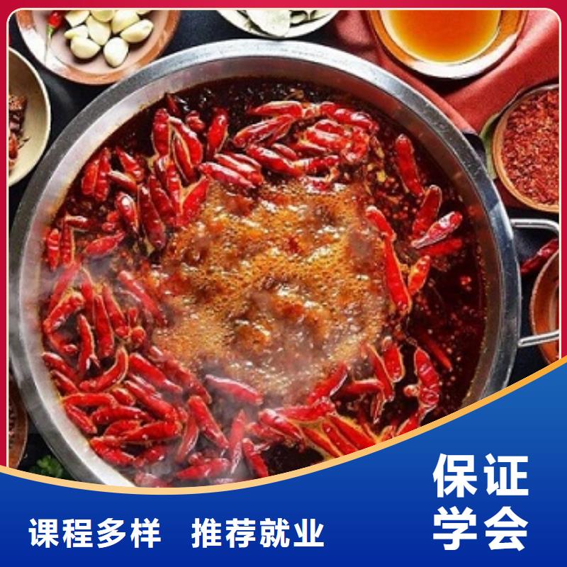 滦县学麻辣烫哪家好学厨师到虎振学校