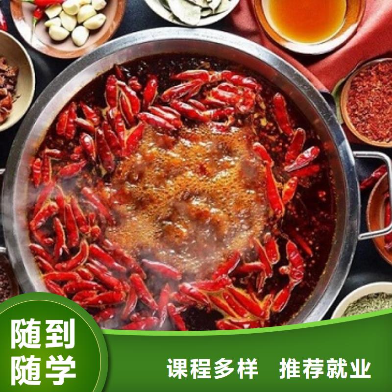 高阳厨师技校招生简章学生亲自实践动手