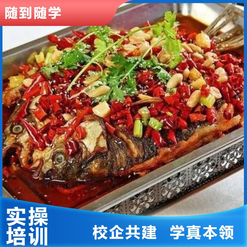 徐水厨师培训学校报名电话是多少随到随学实践教学