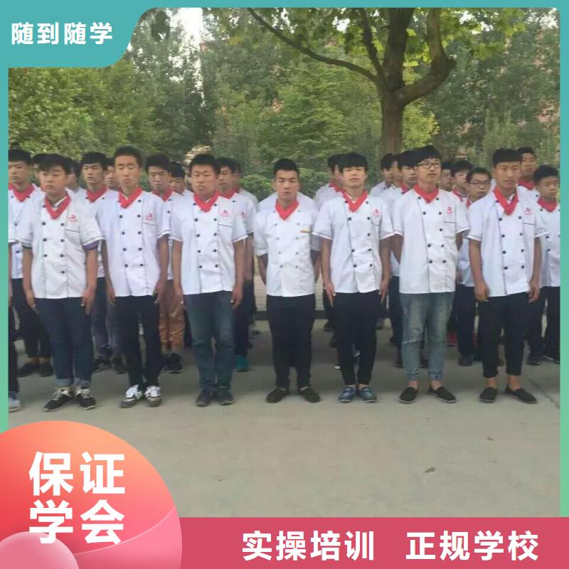 清苑厨师培训学校去哪好虎振厨师怎么样