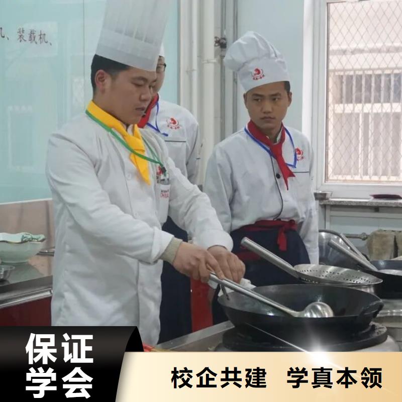 涞源学厨师排名随到随学实践教学