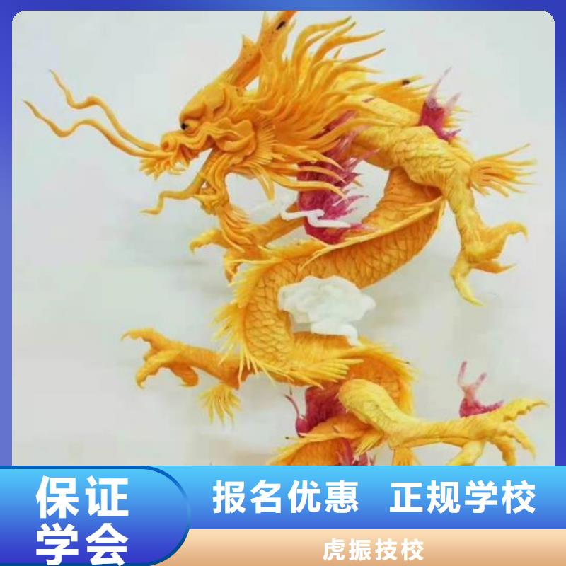 正规厨师学校去哪里毕业管分配工作高薪就业
