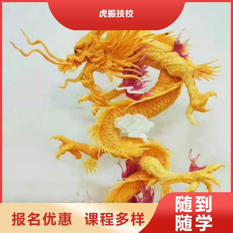 涞水学烹饪技术去哪好初中毕业学什么技术