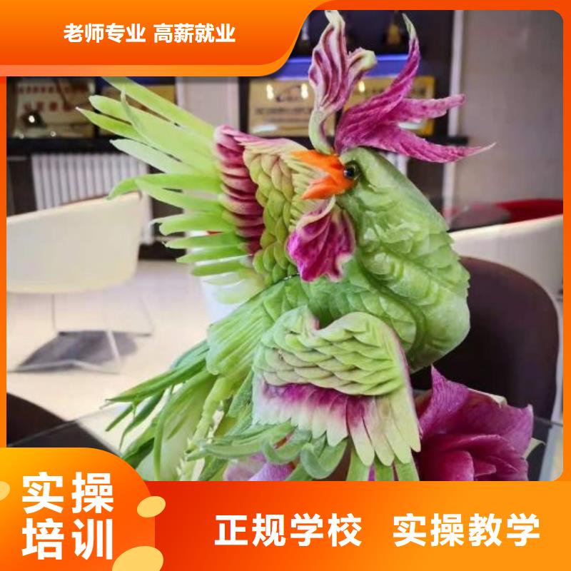滦南厨师技校哪家好学生亲自实践动手