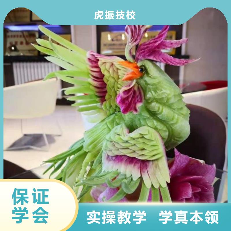 哪个厨师学校有适合成年人学的初中毕业学厨师好不好