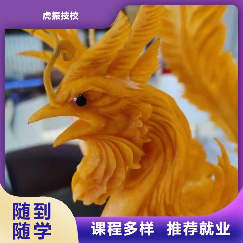 顺平学厨师哪家强随到随学实践教学