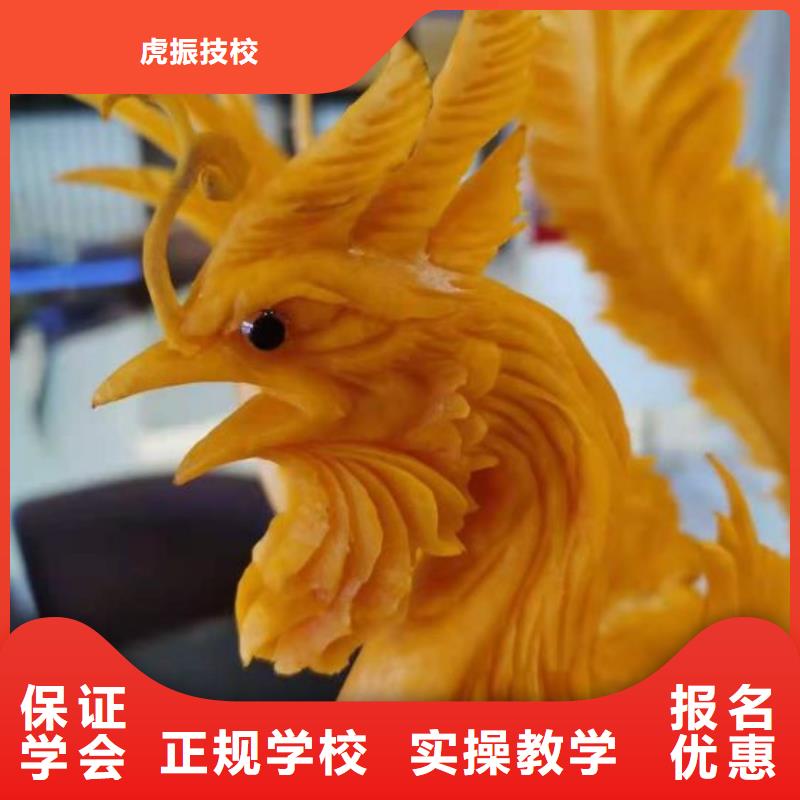 厨师学校汽修学校课程多样