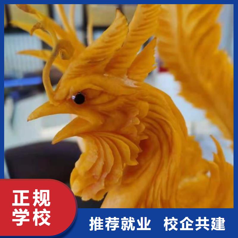安新烹饪培训学校去什么地方学常年招生实力雄厚