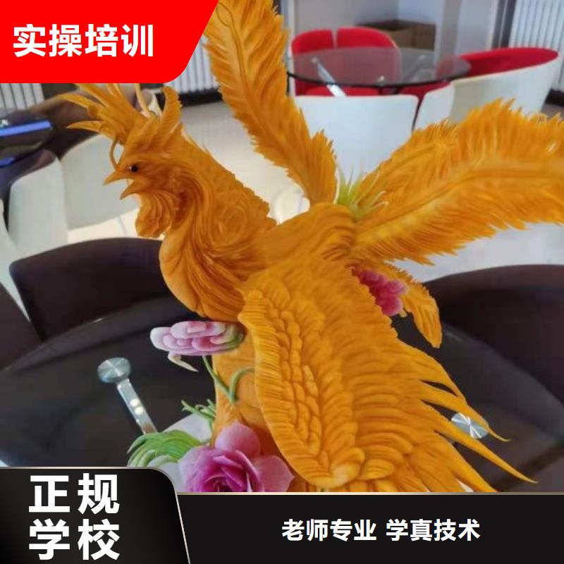 厨师学校蛋糕培训实操教学