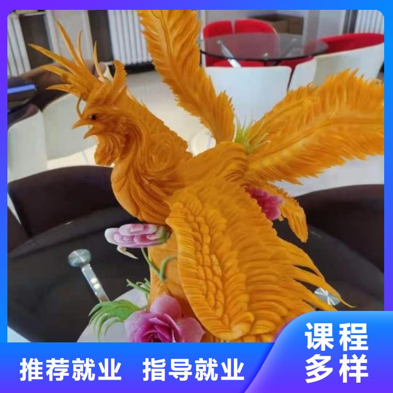 徐水学厨师地址毕业管分配工作高薪就业