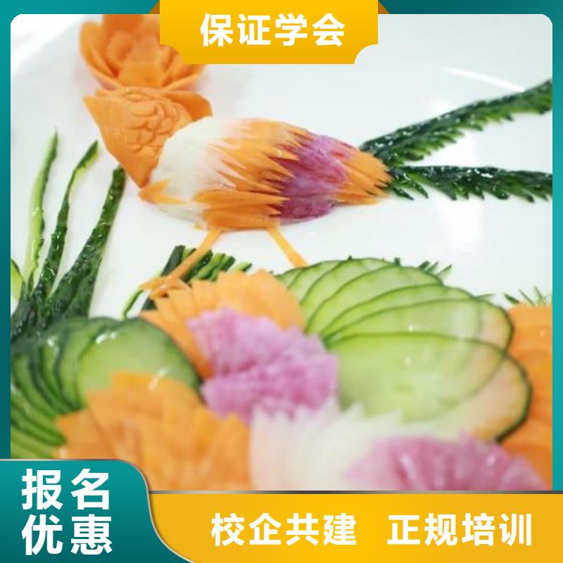 莲池学烹饪技术去哪里报名虎振厨师学校好不好