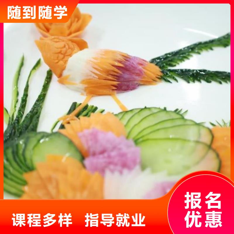 易县学厨师选哪个厨师学校