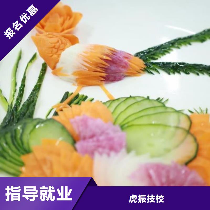 丰润厨师技术学校什么时候招生终身免费分配工作
