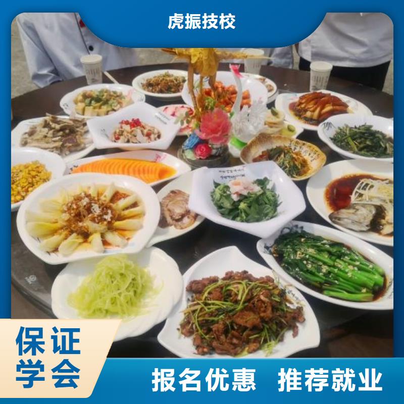 涞水学烹饪技术去哪好初中毕业学什么技术