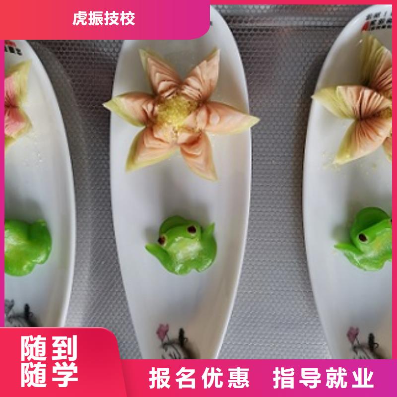 学烹饪路线多长时间能学会