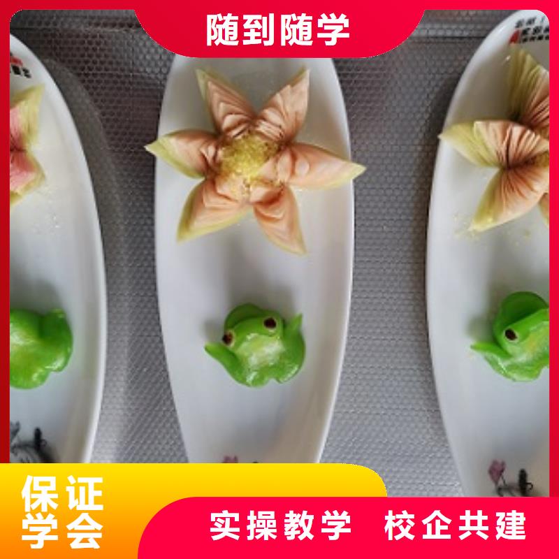 清苑厨师培训学校去哪好虎振厨师怎么样