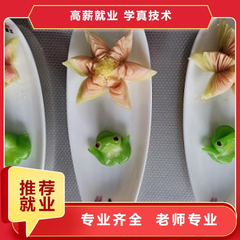 雄县可以学烹饪厨师的技校联系电话是多少学厨师学费多少钱