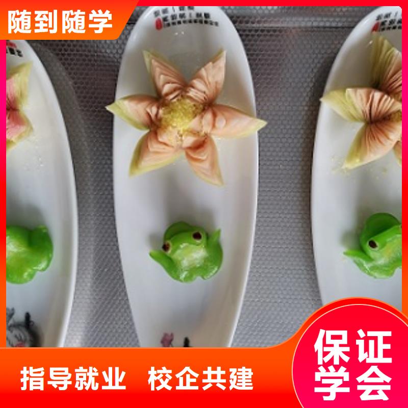 厨师培训学校哪家好学费多少钱