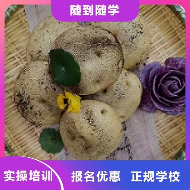 望都中国厨师烹饪培训学校排名信赖