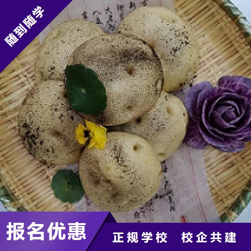 迁安厨师学校的联系电话是多少初中毕业学厨师好不好