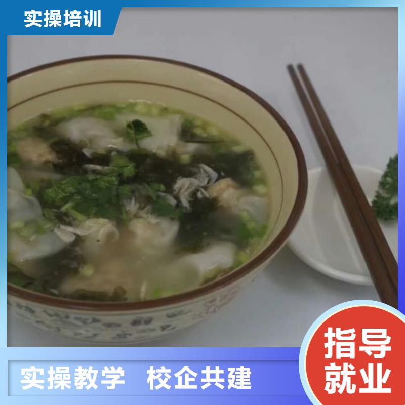 徐水厨师学校什么时候招生终身免费分配工作