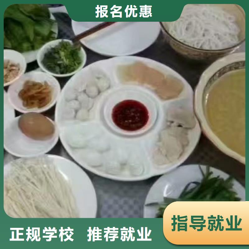 望都厨师学校招生电话是多少随到随学实践教学