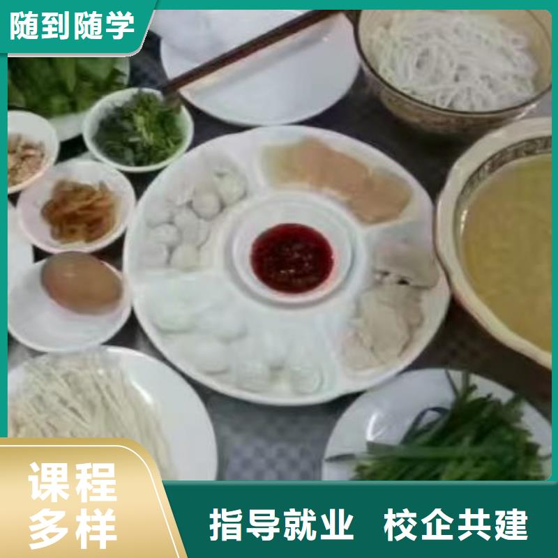 望都正规厨师学校去哪里毕业管分配工作高薪就业