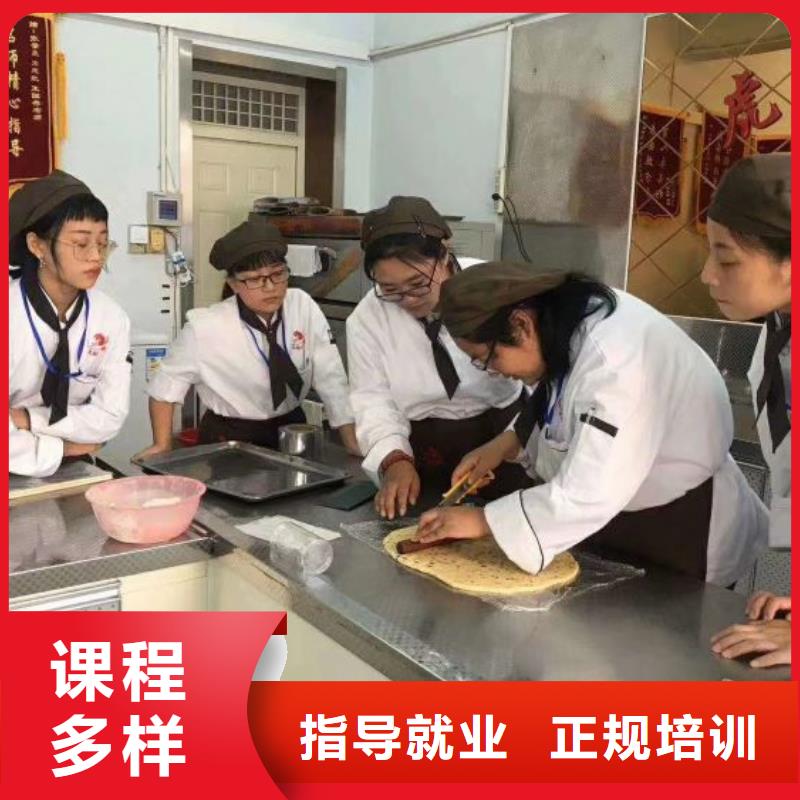 厨师学校哪个技校有汽修专业就业