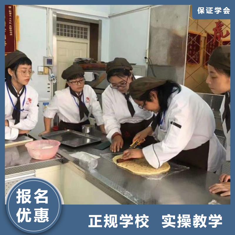 卢龙厨师技校哪家强终身免费分配工作