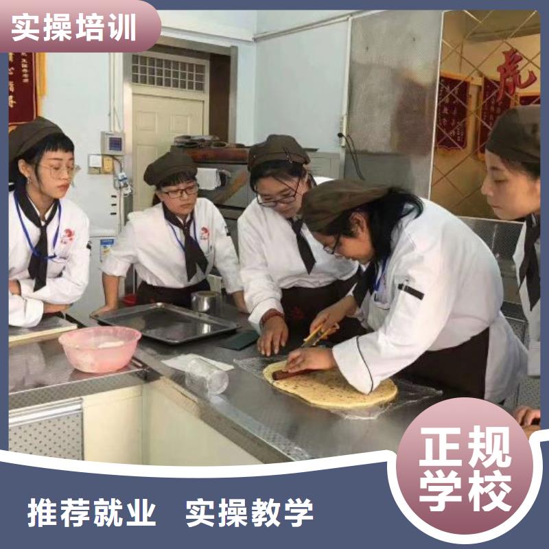 蠡县烹饪培训学校排名随到随学实践教学